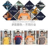 Хлопковый летний износостойкий комбинезон, короткий рукав, делается под заказ