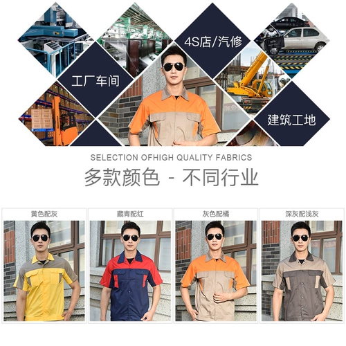 Хлопковый летний износостойкий комбинезон, короткий рукав, делается под заказ