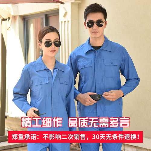 Хлопковый мужской тонкий износостойкий комбинезон, делается под заказ