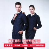 Демисезонный комбинезон, износостойкий лонгслив, увеличенная толщина, делается под заказ