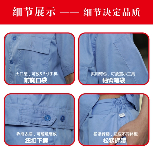 Мужской тонкий износостойкий летний комбинезон, делается под заказ, короткий рукав