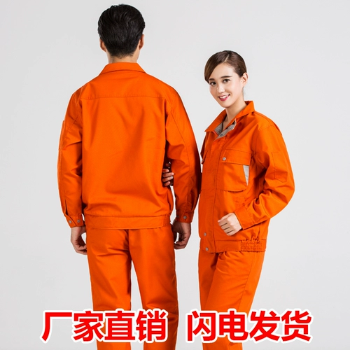 Демисезонный искусственный лонгслив подходит для мужчин и женщин, комбинезон, делается под заказ, увеличенная толщина