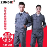 Демисезонный износостойкий комбинезон подходит для мужчин и женщин, увеличенная толщина