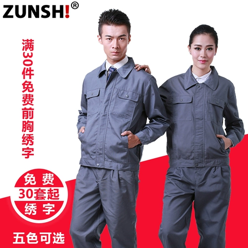 Демисезонный износостойкий комбинезон подходит для мужчин и женщин, увеличенная толщина