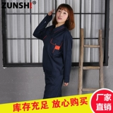 Летний лонгслив, комбинезон, тонкая дышащая летняя одежда, защита от солнца