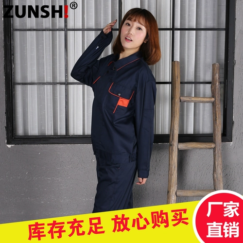 Летний лонгслив, комбинезон, тонкая дышащая летняя одежда, защита от солнца