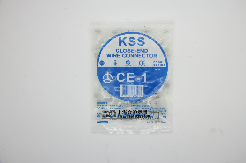 台湾凯士士KSS闭端子闭路尼龙压线帽CE-1奶嘴鼻 紫铜管100pcs - 图1