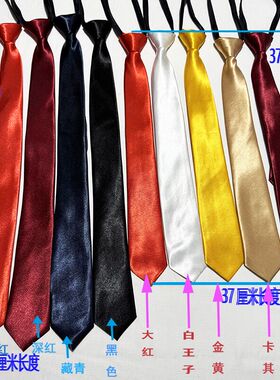 帅男女通用学生免打拉链易打领带