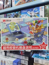 5 Stars Supermarket Cash Register shopping cart Children over home Toys Emulation Cashier Desk Tabletop Games Parent-child Interaction