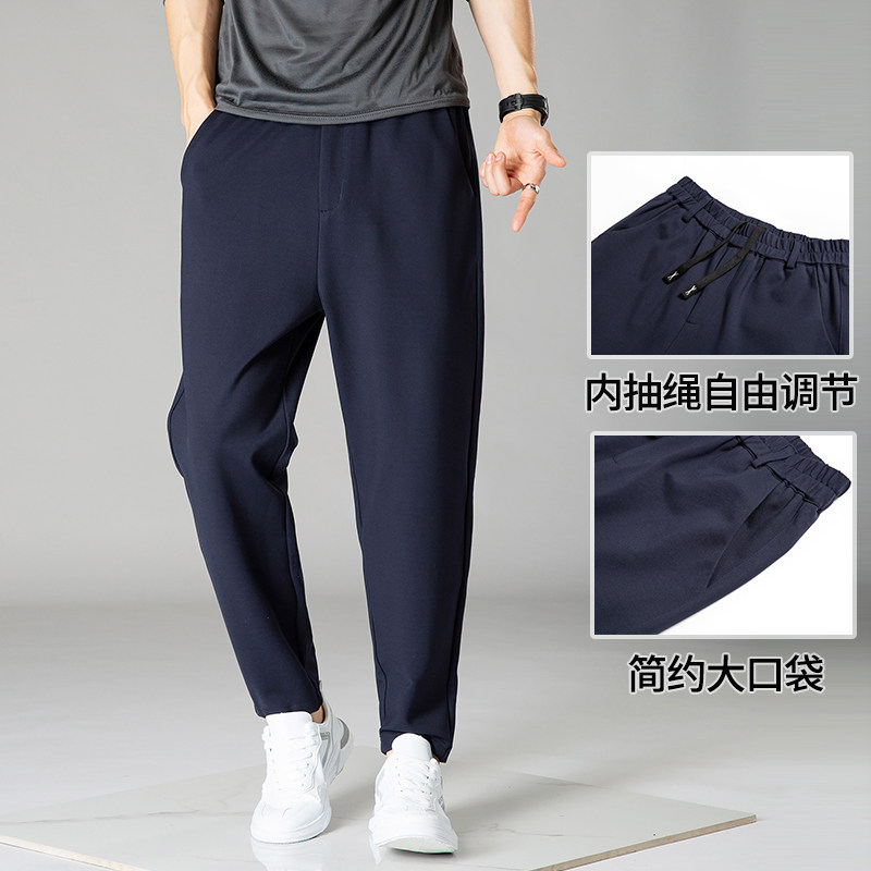 运动哈伦裤男宽松弹力舒适简约小脚平口藏蓝色前排拉链百搭休闲裤,淘宝优惠券,粉丝福利购,淘宝优惠卷