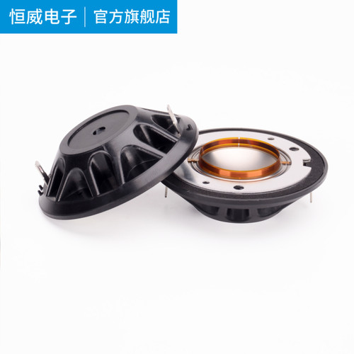 PV百威RX14款 34.4高音音圈 34.5高音膜钛膜 34芯驱动头喇叭配件 - 图2