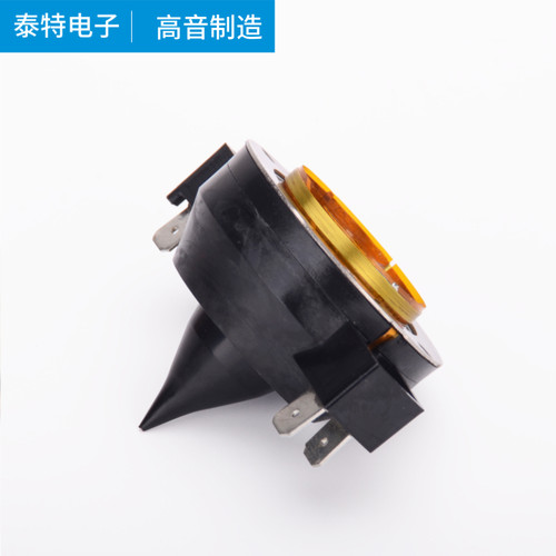 高品质EV32芯高音音圈 EV DH3 DH2010A高音膜 号角驱动头喇叭线圈 - 图0