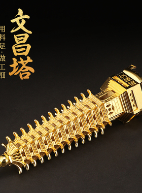 上善若水文昌塔摆件书房办公室