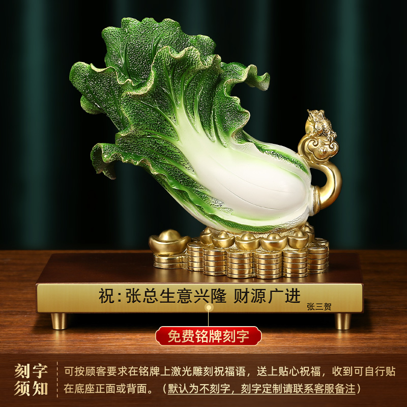 上善若水 全铜《百财如意》白菜摆件 中式店铺开业家居工艺品0933