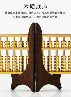 电金算盘挂件上善若水全铜