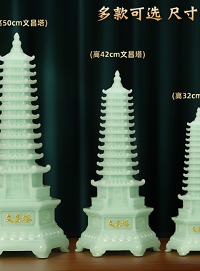 文昌塔摆件十三层文昌塔笔筒书桌