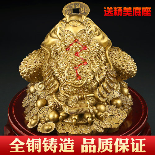铜金蟾招财摆件 三足金蝉蟾蜍家居客厅玄关酒柜装饰店铺开业礼品 - 图1