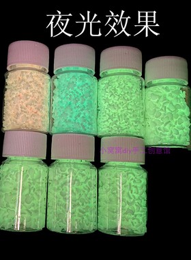 夜光材料水晶滴胶软陶片饰品配件