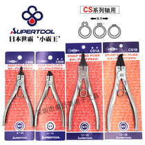 Japanese Bully Wang Shipa SUPER Stainless Steel Pore Use Shaft With Straight Head Elbow Inner Card Outer Card Snap Spring Pliers