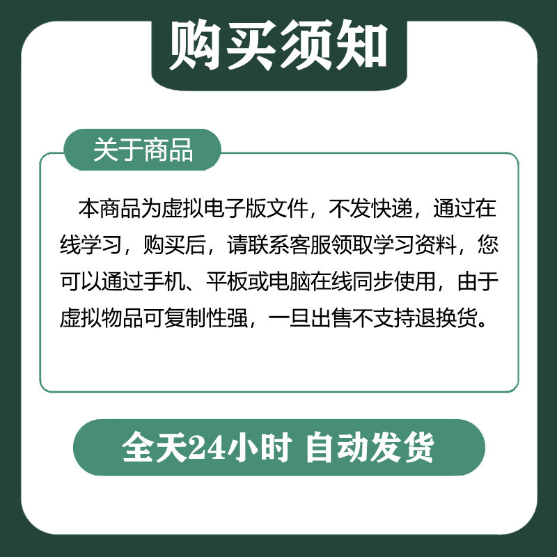 认知行为疗法基础视频强迫症焦虑抑郁失眠CBT进阶心理学课程全套