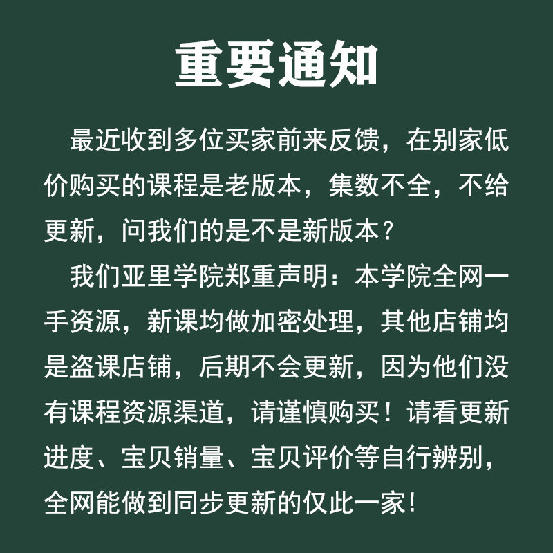 认知行为疗法基础视频强迫症焦虑抑郁失眠CBT进阶心理学课程全套