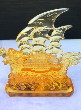 琉璃一帆风顺龙船摆件工艺品家居饰品店铺开业乔迁新居礼品办公室