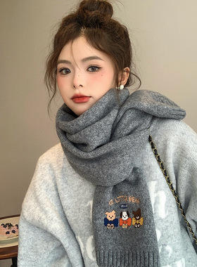 Softopia毛线围巾女冬季百搭韩版保暖针织通勤送礼女朋友围脖披肩