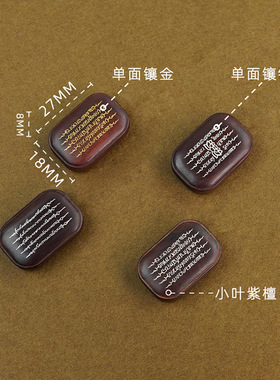 小叶紫檀木镶银五条经文项饰吊坠镶嵌中国风莲花佛家项坠饰品定制