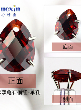 红色裸石水滴形耳环散珠