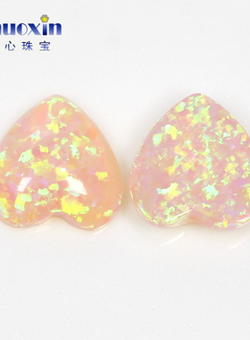 肉粉色心形人造欧泊石OPAL 平底素面欧珀澳宝戒面镶嵌#8C