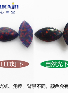 马眼平底素面人造澳宝宝石戒面裸石 树叶形彩色欧泊石欧珀石FH22