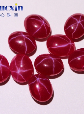 双弧面蛋形人造红星光石宝石裸石 双蛋面椭圆形素面光面戒面散珠