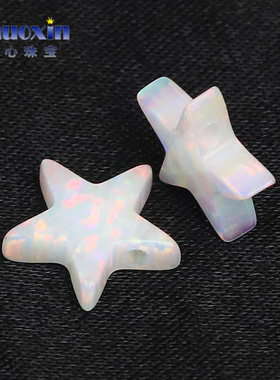 五角星白欧泊人造蛋白石OPAL 仿欧珀白色澳宝吊坠带孔横穿孔OP17