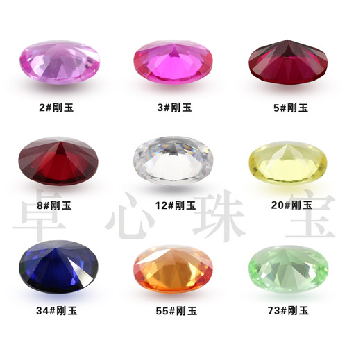 蛋形合成刚玉多色组合 合成培育红蓝宝椭圆形裸石彩宝主石熔焰法 - 图0