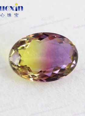 蛋形西瓜碧玺玻璃紫黄金宝石裸石 宝石椭圆形戒指配DIY石补钻BX11