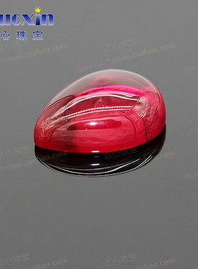 梨形平底素面5#红刚玉合成红宝石