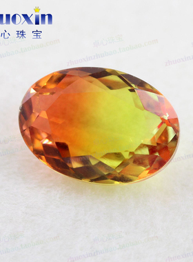 合成西瓜碧玺玻璃巴西天然底蛋形裸石 金黄色宝石椭圆形吊坠BX01