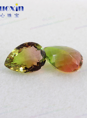 梨形绿色仿真西瓜碧玺裸石彩色宝石 水滴形天然底镶嵌首饰品BX06