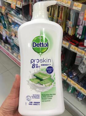 香港正品dettol滴露金装沐浴露