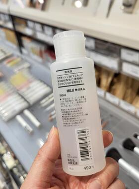 MUJI日本除光液卸甲水不伤甲