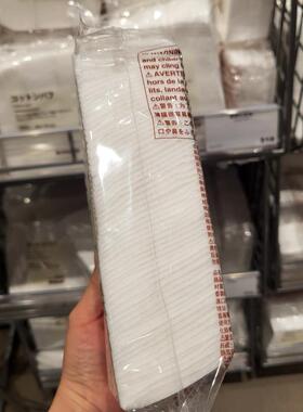 189片MUJI无印良品卸日本化妆棉