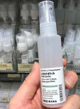 便携旅行分装瓶化妆品乳液面霜