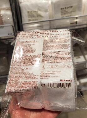 可撕型化妆棉湿敷柔软亲肤卸甲