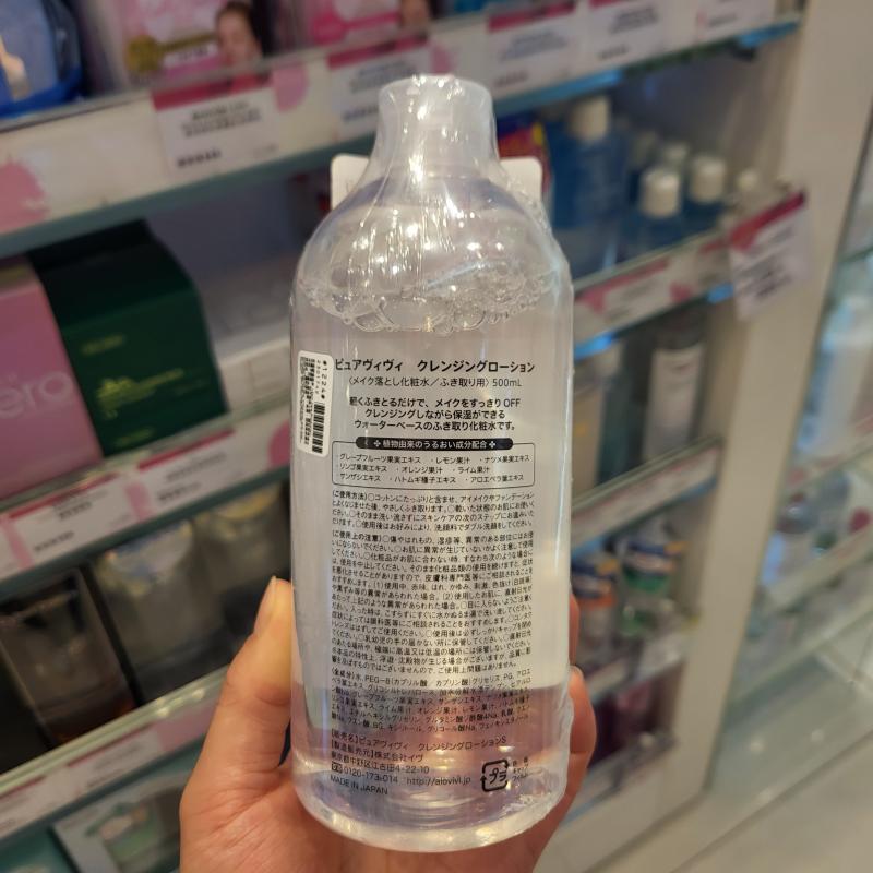 香港正品 Purevivi卸妆皇后四效合一洁肤液卸妆水500ml 温和无酒 - 图1