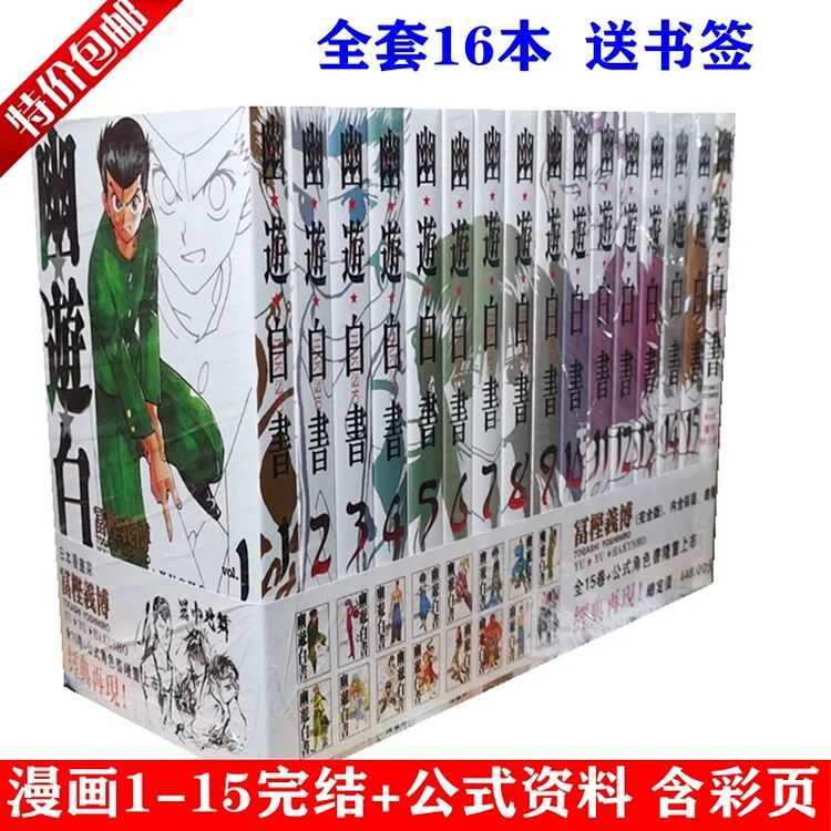 完结漫画 新人首单立减十元 21年11月 淘宝海外