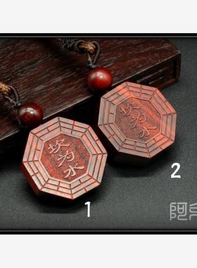 坎为水卦阿余原创吊坠印