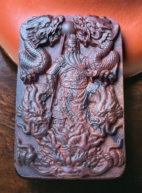 老料海南黄花梨武财神关公挂件红木御龙九龙关帝吊坠项链男女招财