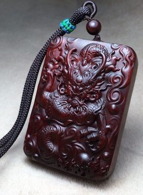 小叶紫檀生肖龙牌木雕吊坠手把件男女士十二生肖木质挂件diy手工