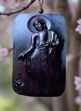 老料小叶紫檀木释迦摩尼佛牌挂件如来佛项链吊坠红木佛头本命年