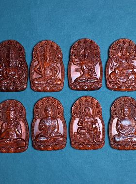 檀木十二生肖守护神挂件大日如来牌子属羊吊坠本命佛男女项链挂件